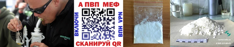 Купить где  Эртиль  Alfa_PVP СК 