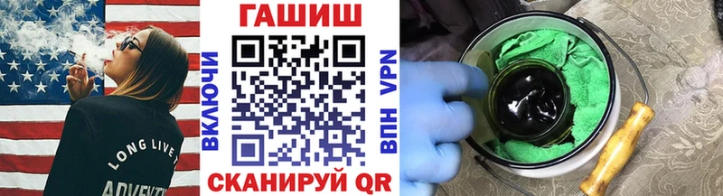 ГАШИШ убойный  Купить где  Эртиль 