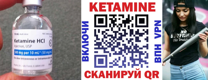 Купить закладки  Эртиль  Кетамин VHQ 