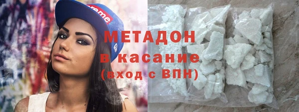 мефедрон Елизово