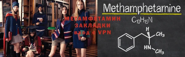 мефедрон Елизово