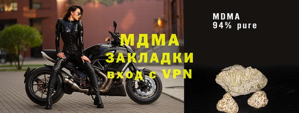 мефедрон Елизово