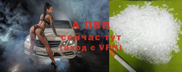 мефедрон Елизово