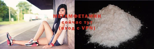 мефедрон Елизово