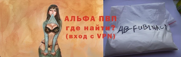 мефедрон Елизово