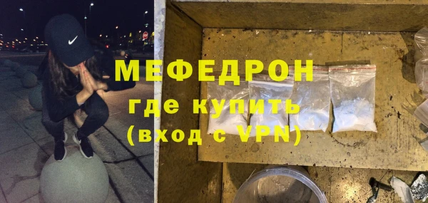 мефедрон Елизово