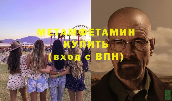 мефедрон Елизово