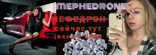 мефедрон Елизово