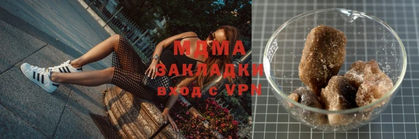мефедрон Елизово