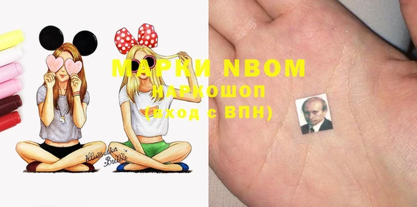 мефедрон Елизово