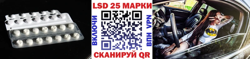 ЛСД экстази ecstasy Купить где Эртиль