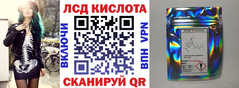Купить  Эртиль  Марки N-bome 1500мкг 