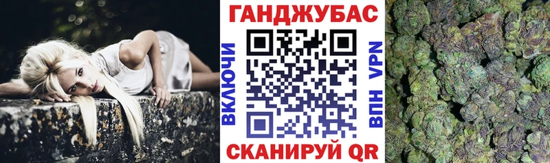 Канабис сатива  Купить  Эртиль 